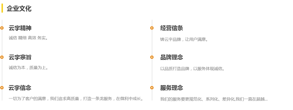 澳港联盟